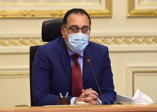 رئيس الوزراء 