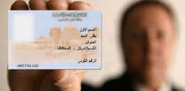 مصر 2030