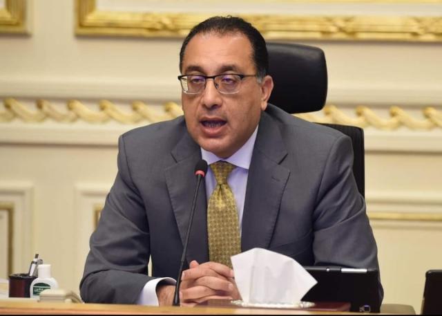 رئيس الوزراء