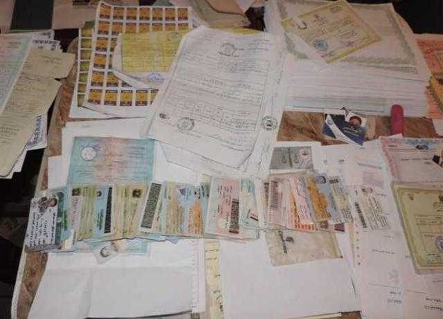 القبض على شخصين لتزويرهما كارنيهات منسوبة لجهات حكومية في الموسكي