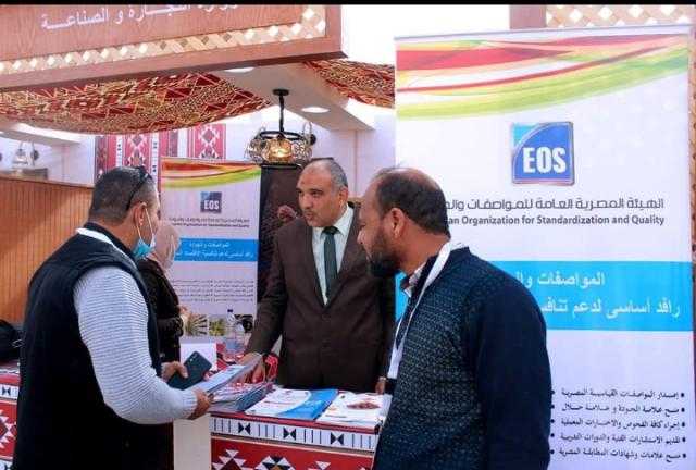 «المواصفات والجودة» تشارك فى المهرجان الدولي للتمور المصرية بسيوة