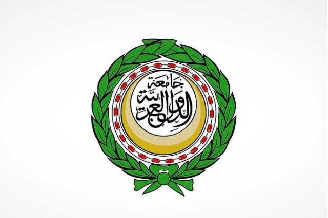 جامعة الدول العربية