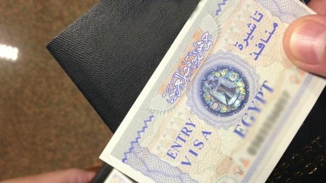 تأشيرة دخول مصر