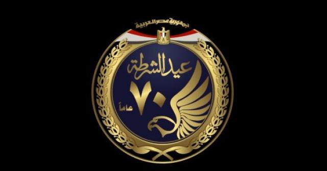 عيد الشرطة 