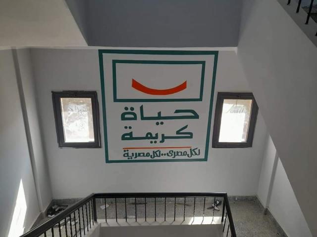 مجمع خدمات المواطنين بالوحدة المحلية 