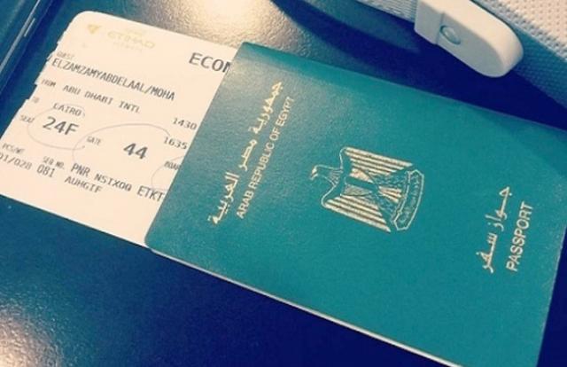 استخراج جواز السفر