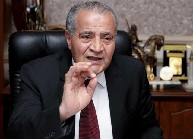  وزير التموين