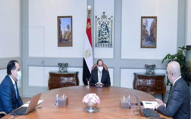 مصر 2030