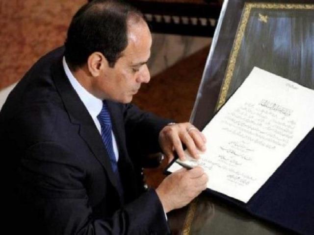 مصر 2030