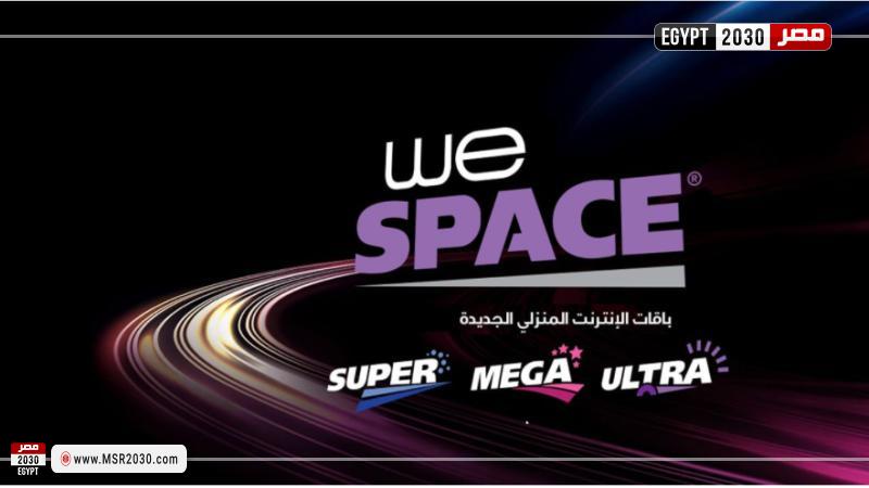 وي We Space