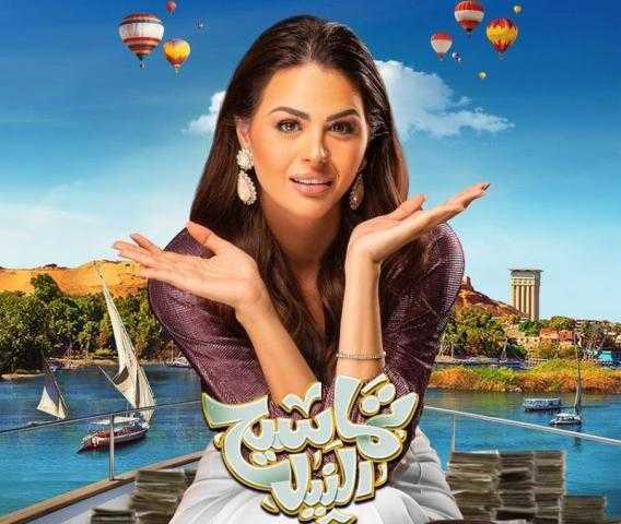 هنادي مهنى تشوق جمهورها لـ «تماسيح النيل» قبل طرحه غدًا