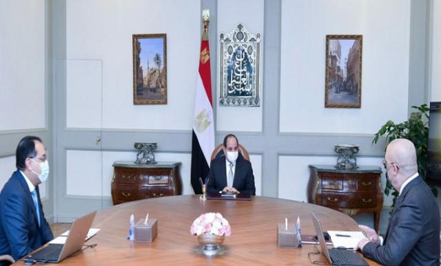 مصر 2030