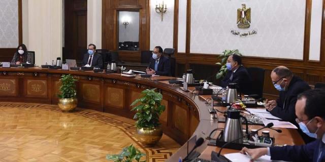 مصر 2030