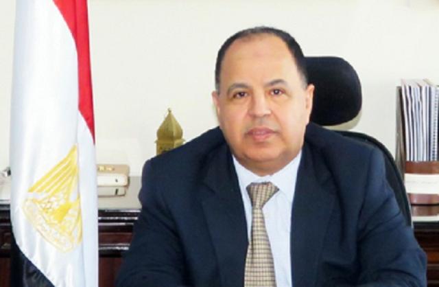 مصر 2030