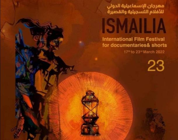 مصر 2030