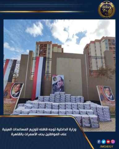 مصر 2030