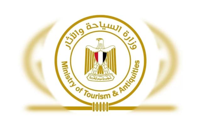 وزارة السياحة والآثار