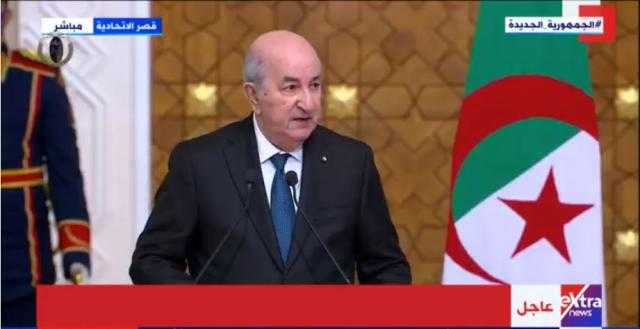 رئيس الجزائر يؤكد أهمية دور مصر في مد جسور التعاون مع  القارة الآسيوية