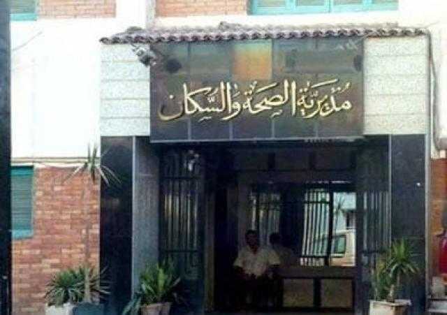 «صحة المنيا» ترد على 1899 شكوى لخدمة المواطنين في 2021
