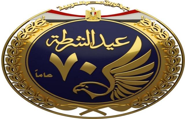 الشرطة
