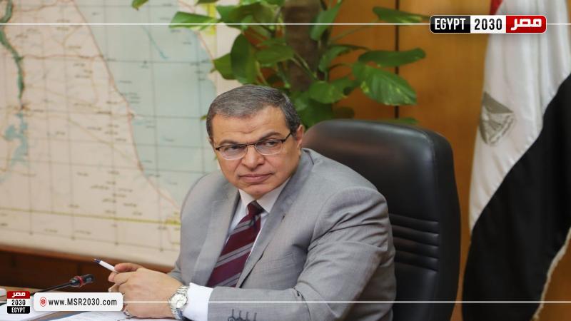 مصر 2030