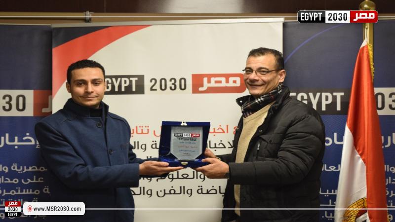 «مصر 2030» تكرم الإذاعي القدير محمد عبد العزيز