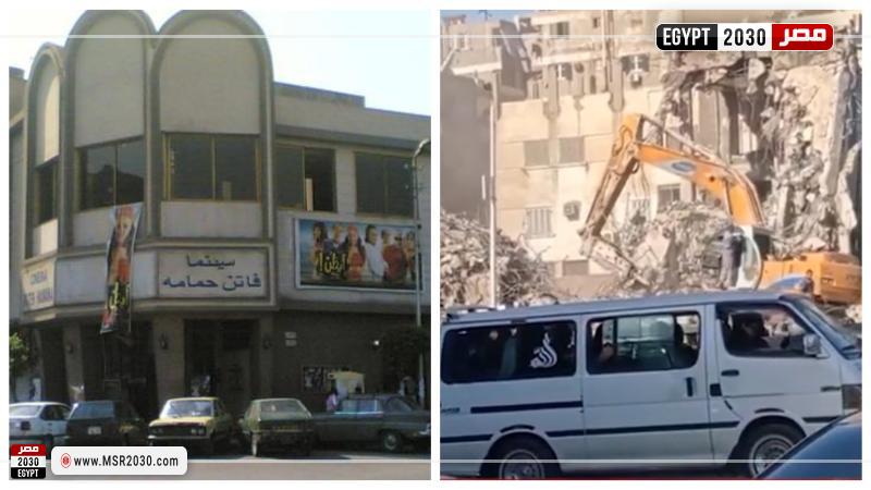 سينما فاتن حمامة