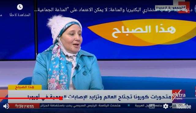 استشاري مناعة: المصاب بأوميكرون يمكن أن ينقل العدوى لـ 12 شخصًا