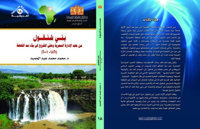 مصر 2030