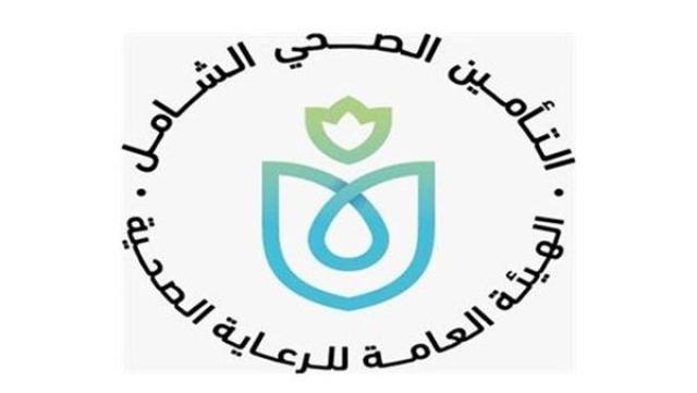 الرعاية الصحية