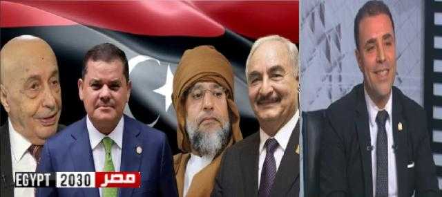 متخصص في الشأن الدولي لبوابة مصر 2030: «ليبيا تشهد مرحلة حساسة بعد تأجيل الانتخابات»