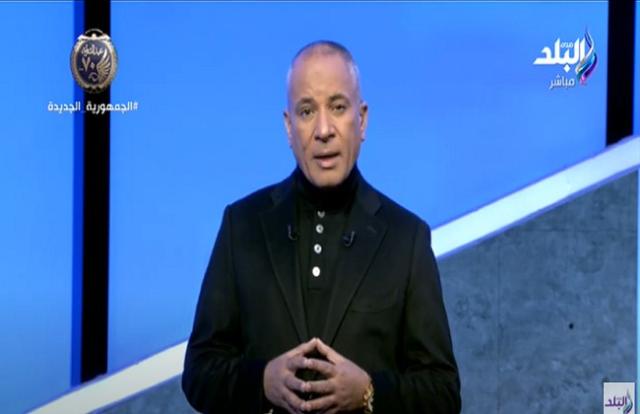 أحمد موسى ناعيًا ياسر رزق: «مناضل خسرته مصر» - فيديو