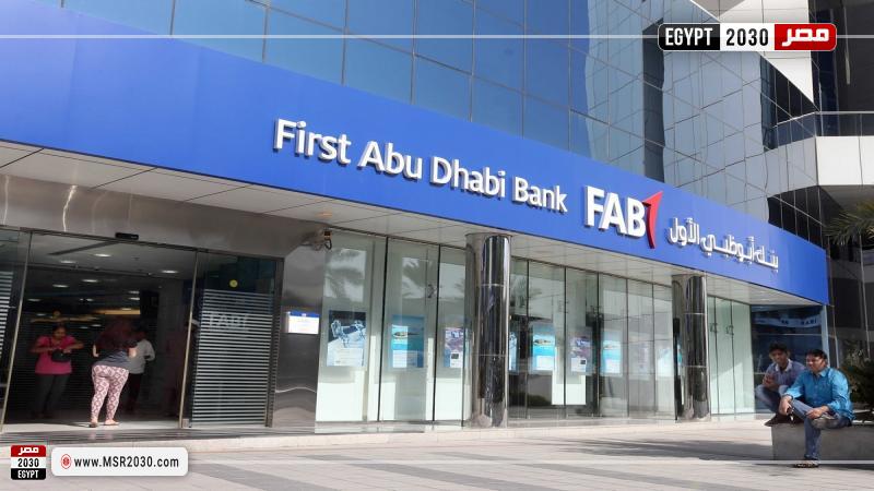 بنك أبوظبي الأول