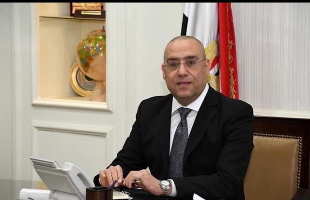 مصر 2030