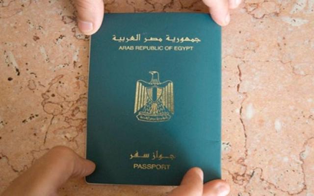 تصاريح سفر