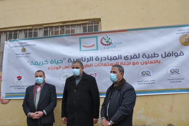 جامعة كفر الشيخ تواصل قوافلها الطبية ضمن مبادرة 