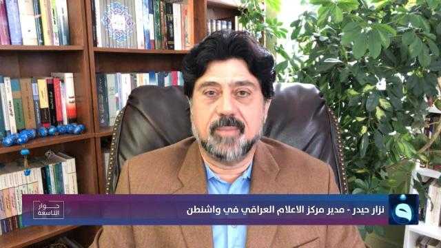 مدير مركز الإعلام العراقي في واشنطن لـ مصر 2030: «داعش يحاول العودة ولكنه انتهى»