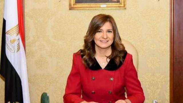 وزيرة الهجرة: الدولة حريصة على كرامة المصريين بالخارج