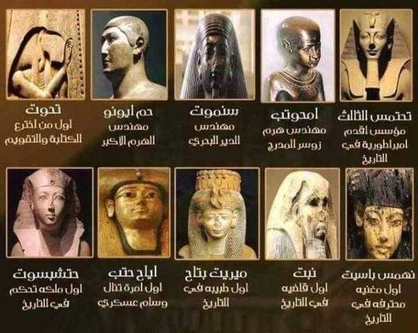 10 ملوك صنعوا حضارة مصر العظيمة