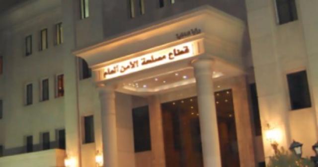الأمن العام 