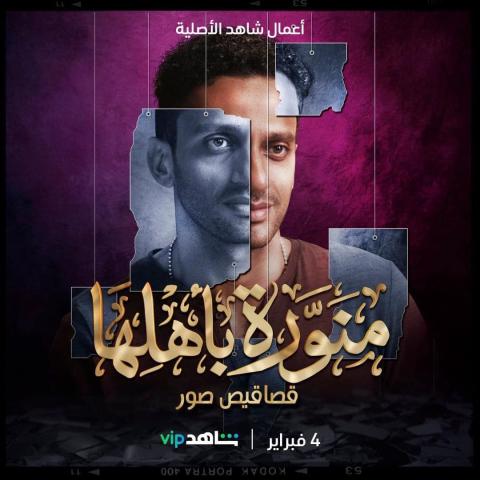 محمد حاتم 
