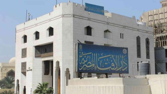  الإفتاء