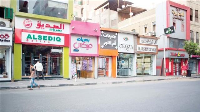 محلات