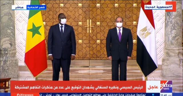 بث مباشر.. السيسي يشهد توقيع مذكرات تفاهم مشتركة مع نظيره السنغالي