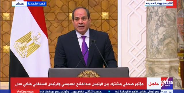«كورونا وسد النهضة وقمة المناخ»..  أبرز تصريحات الرئيس السيسي خلال المؤتمر الصحفي مع نظيره السنغالي