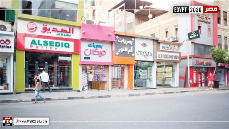محلات