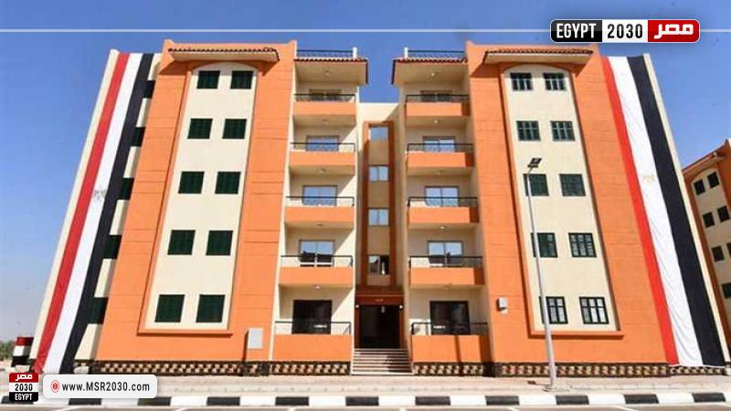 الإسكان