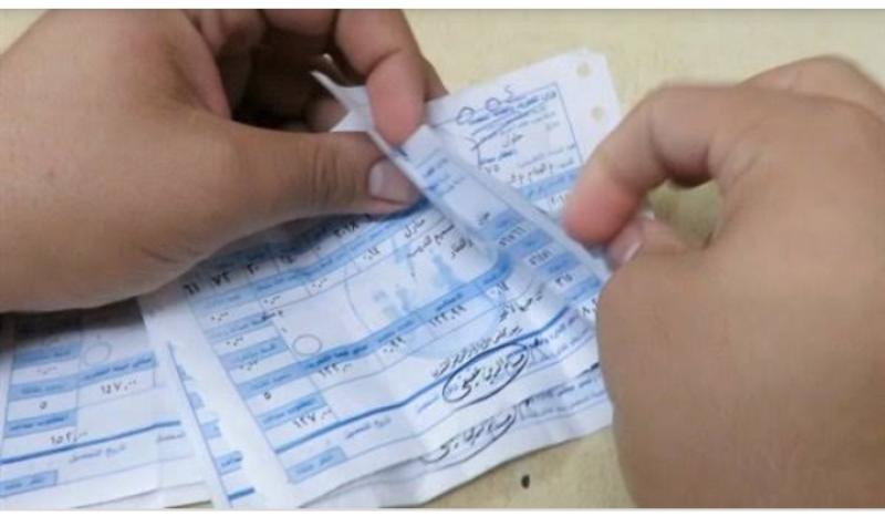 فاتورة كهرباء مصر الوسطى
