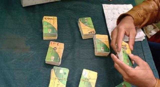 كيفية استخراج بدل فاقد بطاقة التموين 2022 بخطوات بسيطة