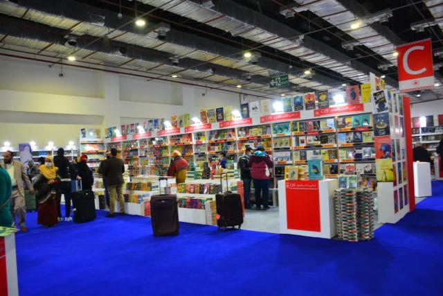  معرض القاهرة الدولي للكتاب